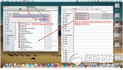 autocad for mac 2014����ͼ�Ľ̳�