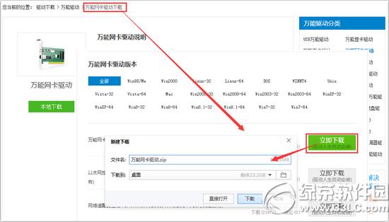 �ݿ�����2016��ô�� �ݿ�����2016ʹ�÷�������