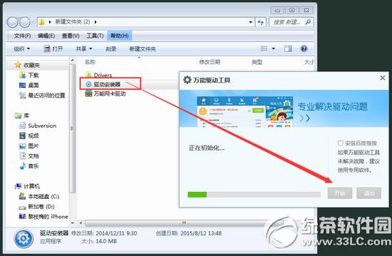 win10��װ����������ȱʧ������