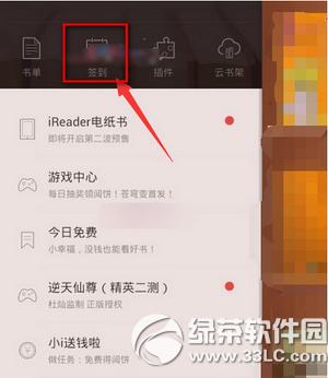 ����ireader�ı���ô��� ����ireader�ı���ý̳�