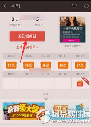 ����ireader�ı���ô��� ����ireader�ı���ý̳�