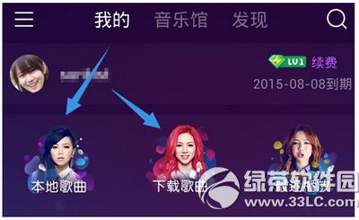 �ֻ�qq����������ô���� �ֻ�qq��������������������