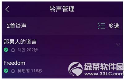 �ֻ�qq����������ô���� �ֻ�qq��������������������