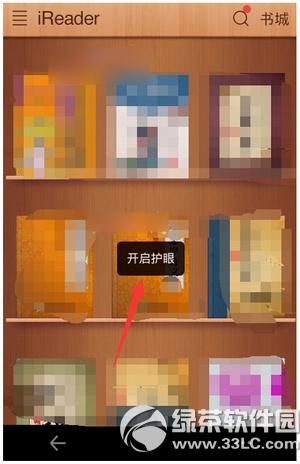 ����ireader����ģʽ��ô���� ����ireader����ģʽ�����̳�