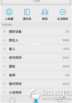 �ֻ�qq���Ļ���ô�ر� �ֻ�qq���Ļ��ر�ͼ�Ľ̳�