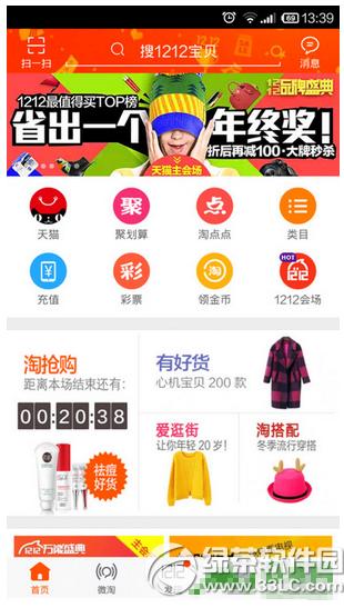 �ֻ��Ա����չ��������� �ֻ��Ա�������ͬ�����ð취����