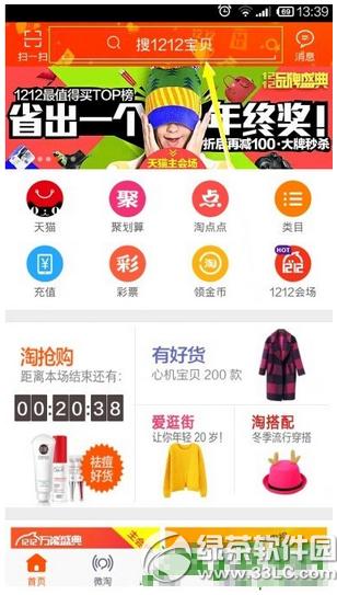 �ֻ��Ա����չ�����ô�� �ֻ��Ա�������ͬ��ʹ�÷�������