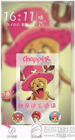 ���������ôdiy���� �������diy�������÷���