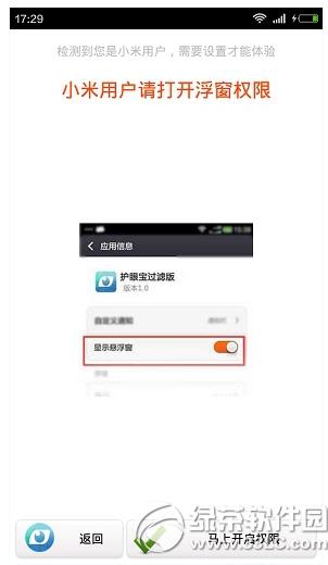 ���۱�app��ô�� ���۱�appʹ��ͼ�Ľ̳�