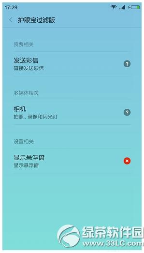 ���۱�app������ ���۱�app����ͼ����ϸ�̳�