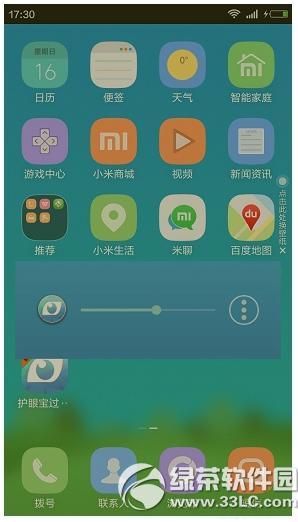 ���۱�app��ô�� ���۱�appʹ��ͼ�Ľ̳�