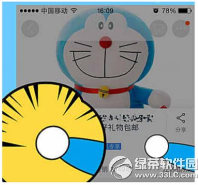 �ֻ��Ա�����֮����ô�� �ֻ��Ա�����֮��ʹ�ý̳�