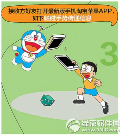 �ֻ��Ա�����֮�������� �ֻ��Ա�����֮������ͼ����ϸ�̳�