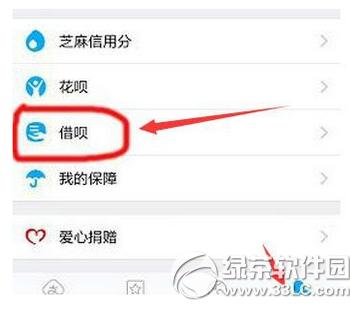 ֧����9.0������ô��ͨ ֧����9.0���¿�ͨͼ�Ľ̳�