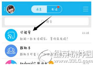 �ֻ�qq���ĺ���ô��ע �ֻ�qq���ĺŹ�ע����