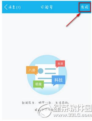 �ֻ�qq���ĺ���ô��ע �ֻ�qq���ĺŹ�ע����