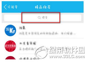 �ֻ�qq���ĺ���ô��ע �ֻ�qq���ĺŹ�ע����