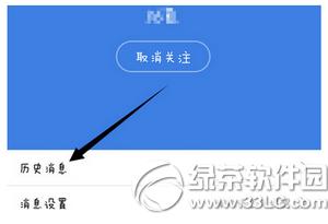 �ֻ�qq���ĺ���ô��ע �ֻ�qq���ĺŹ�ע����