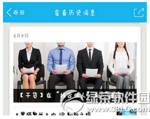 �ֻ�qq���ĺ�������ע �ֻ�qq���ĺŹ�ע�취