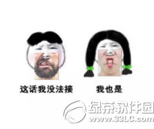 美图秀秀下巴贴纸怎么玩 美图秀秀下巴贴纸玩法介绍