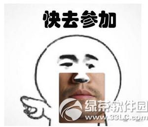 美图秀秀下巴贴纸怎么玩 美图秀秀下巴贴纸玩法介绍