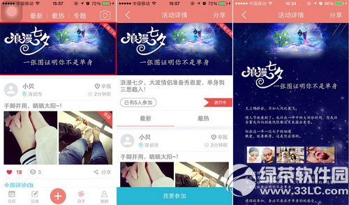 ����������Ϧ���˽���������ɽ̳�