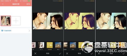 ��������7Ϧ���˽����������ͼ����ϸ�̳�