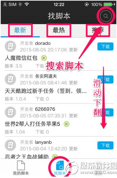 ����������ôд�ű� ��������ű���д�̳�