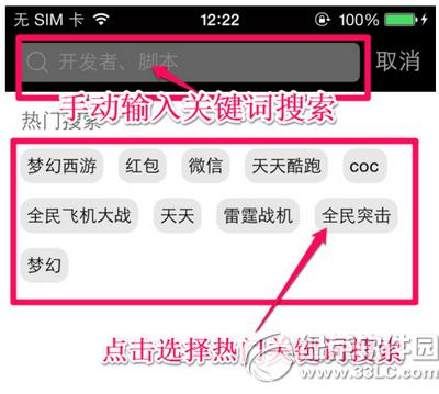 ����������ôд�ű� ��������ű���д�̳�