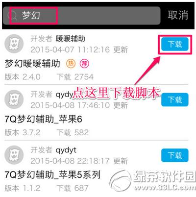 ����������ôд�ű� ��������ű���д�̳�