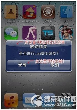 ����������ô¼�ƽű� ��������¼�ƽű���������