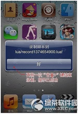 ����������ô¼�ƽű� ��������¼�ƽű���������