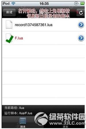 ����������ô¼�ƽű� ��������¼�ƽű���������