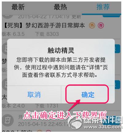 ����������ôд�ű� ��������ű���д�̳�