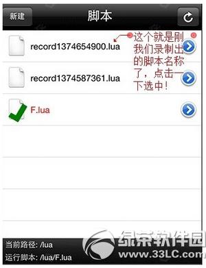 ������������¼�ƽű� ��������¼�ƽű��취����