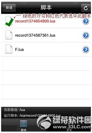 ����������ô¼�ƽű� ��������¼�ƽű���������