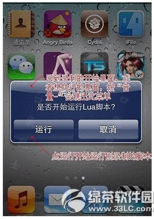 ����������ô¼�ƽű� ��������¼�ƽű���������