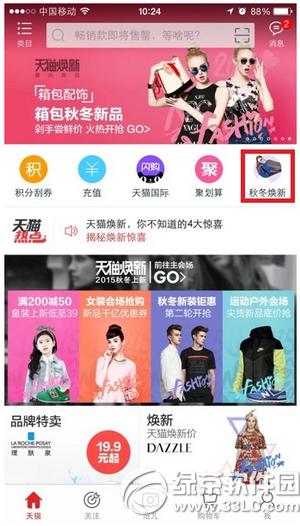 �ֻ���èħ���᳡��ɶ�ط��� �ֻ���èħ���᳡��ɶ�ط�