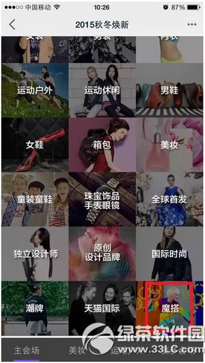 �ֻ���èħ���᳡������ �ֻ���èħ���᳡��ʲô�ط�