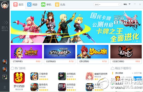 СƤ��׿ģ����V2 ������ȴ��п���