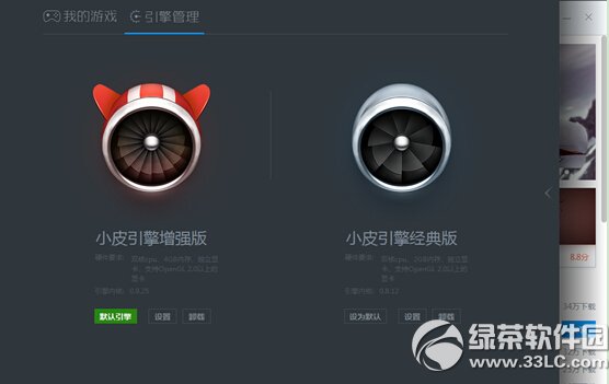 СƤ��׿ģ����V2 ������ȴ��п���