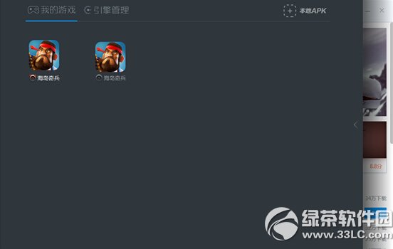 СƤ��׿ģ����V2 ������ȴ��п���