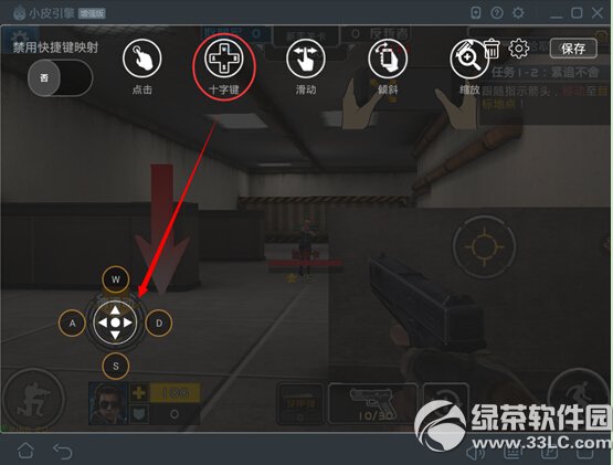 СƤ��׿ģ����V2 ������ȴ��п���