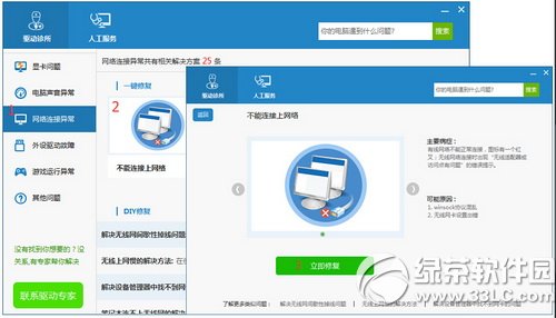 ������������������realtek��������win10�汾