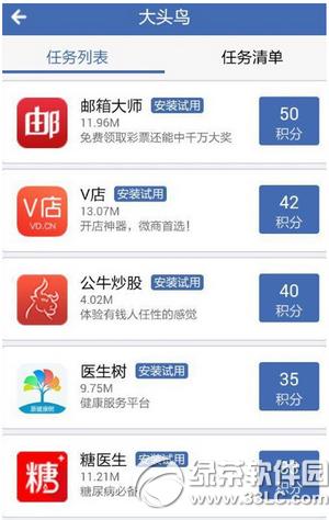 һԪ׬app���������� һԪ׬app������׬Ǯ�취