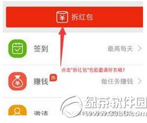 һԪ׬app������ô�� һԪ׬app������׬Ǯ����