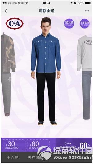 �ֻ���èħ���᳡��ɶ �ֻ���èħ���᳡����