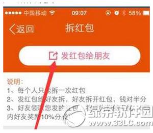 һԪ׬app������ô�� һԪ׬app������׬Ǯ����