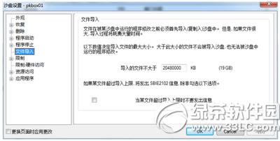 pkboxģ������ô˫�� pkboxģ�����࿪�̳�