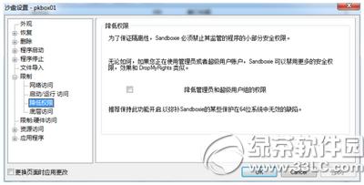 pkboxģ��������˫�� pkboxģ�����࿪ͼ����ϸ�̳�